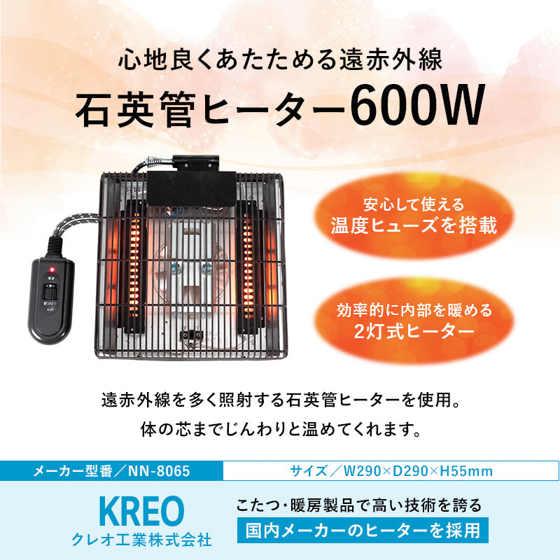 [幅75/105/120/150][単品/セット] アカシア長方形こたつ 高さ2段階調節可能 Taris+POKA