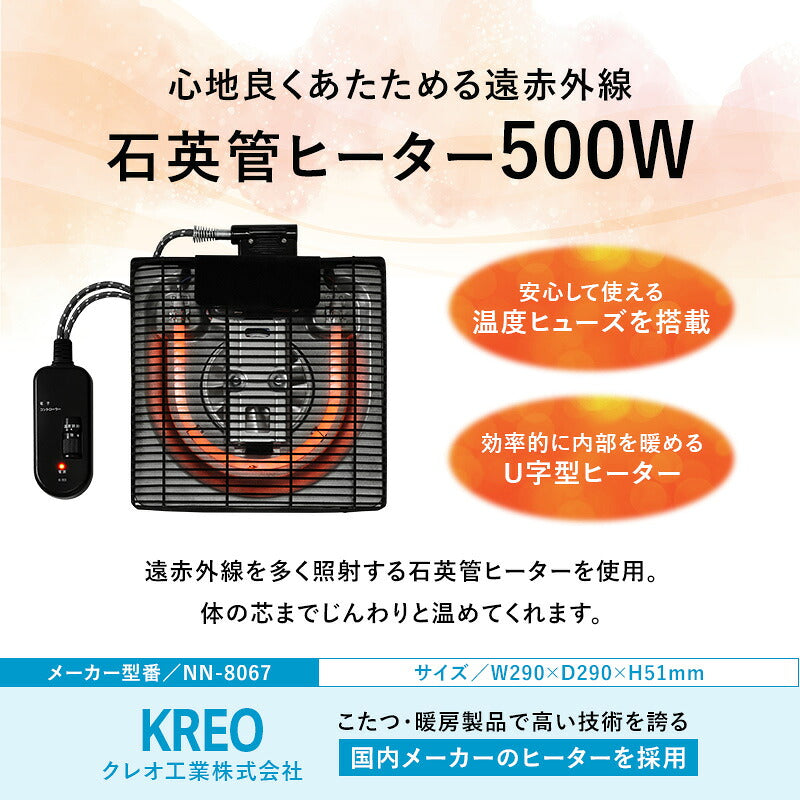 [幅105/120/150][単品] ウォールナット長方形こたつテーブル 高さ4段階調節可能 JESTA