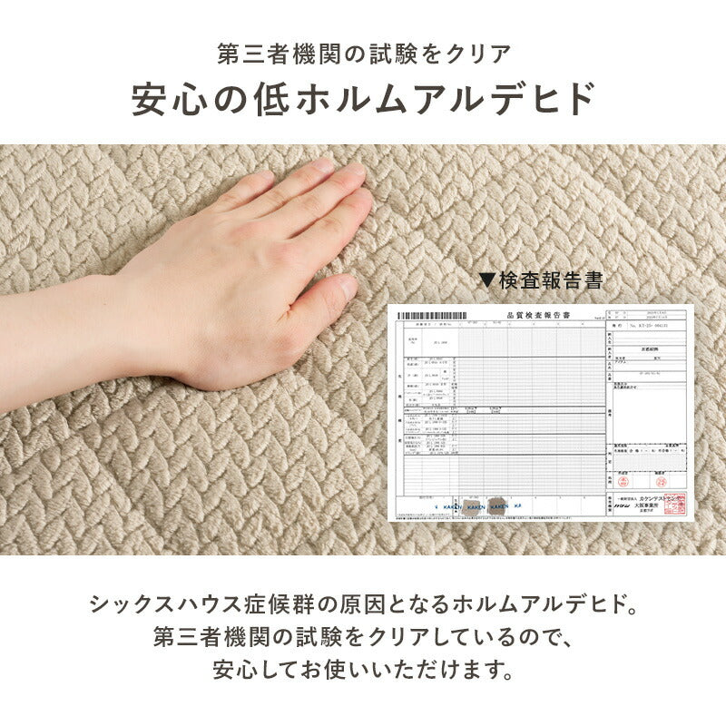 洗えるダイニングこたつ布団 [7サイズ] POKA | おしゃれな家具