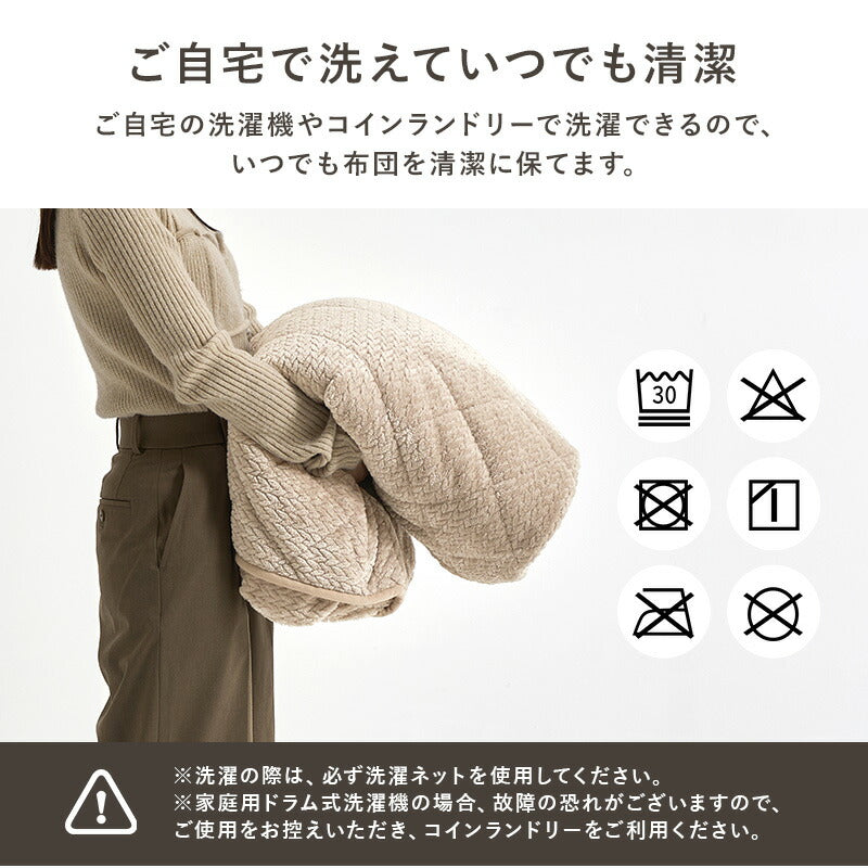【新商品】[7サイズ] ハイタイプ用こたつ掛け布団 単品 POKA