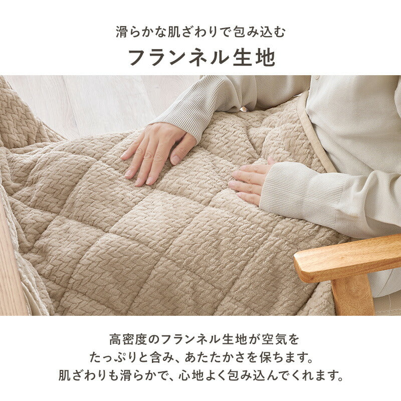 【新商品】[7サイズ] ハイタイプ用こたつ掛け布団 単品 POKA