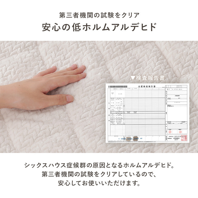 【新商品】[4サイズ] 洗えるニット柄こたつ布団 省スペース 収納袋付き POKA