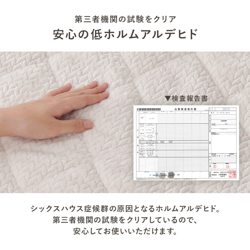 洗えるセーター風こたつ布団 省スペーススリット付き [4サイズ] POKA