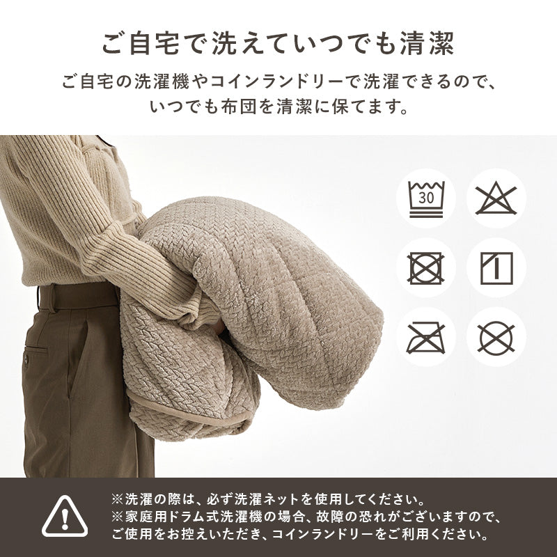 【新商品】[4サイズ] 洗えるセーター風こたつ布団 省スペーススリット付き 収納袋付き 正方形 長方形 POKA