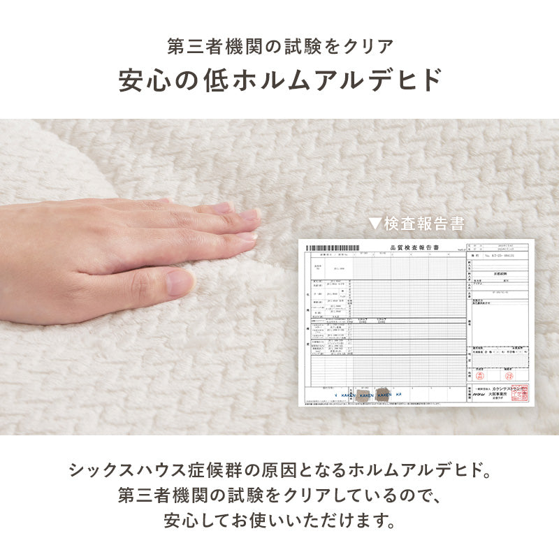 【新商品】[4サイズ] 洗えるニット柄こたつ布団 収納袋付き POKA