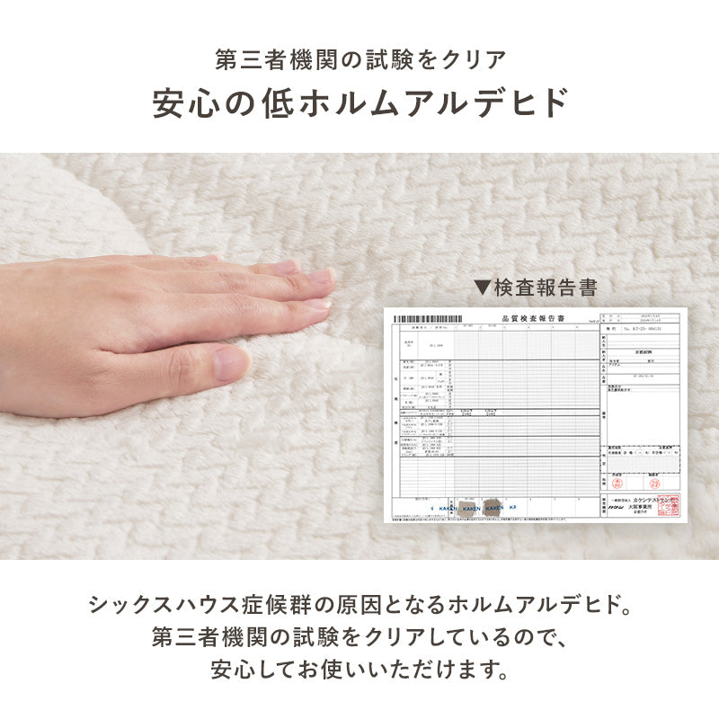 【新商品】[4サイズ] 洗えるセーター柄こたつ布団 収納袋付き 楕円形 正方形 長方形 POKA