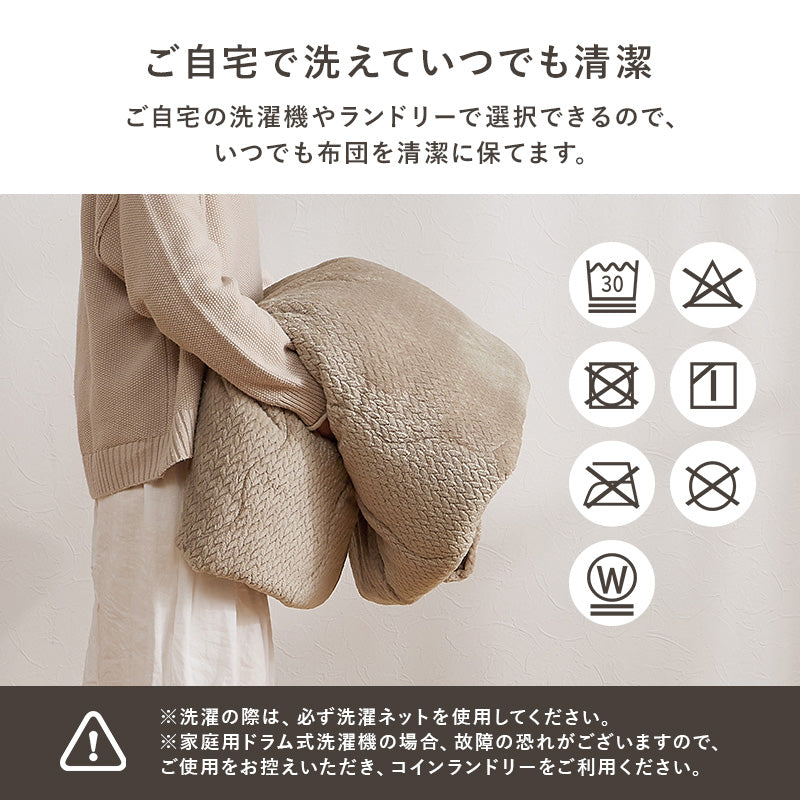 【新商品】[4サイズ] 洗えるニット柄こたつ布団 収納袋付き POKA