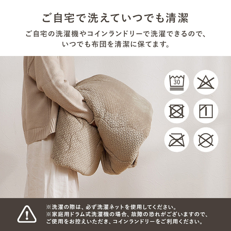 【新商品】[4サイズ] 洗えるセーター柄こたつ布団 収納袋付き 楕円形 正方形 長方形 POKA