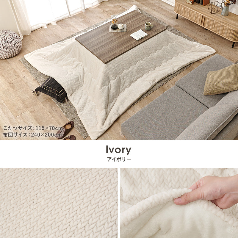 【新商品】[4サイズ] 洗えるセーター柄こたつ布団 収納袋付き 楕円形 正方形 長方形 POKA