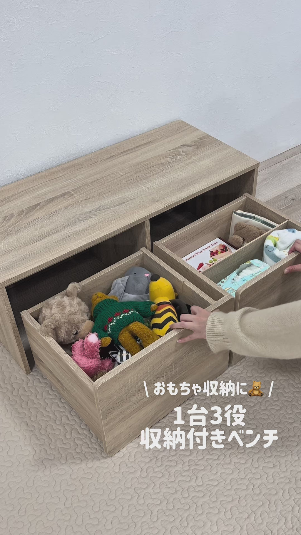 3WAYベンチ 収納 キッズテーブル [幅60/90] | キッズ収納・子供部屋