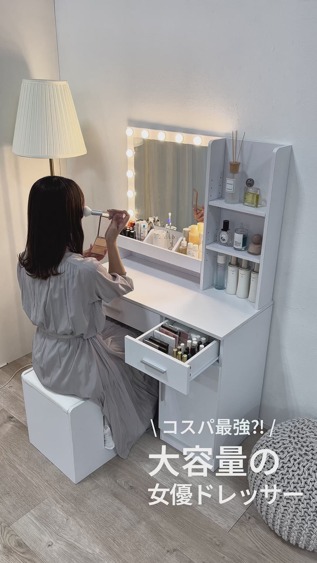 ホワイト LEDライト付きドレッサー LEDライト付きドレッサー コンセント付き 収納付きスツールセット [幅