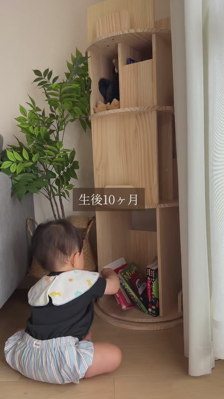 お回転絵本ラック [丸型][天然木無塗装] pine | 本棚・マガジンラック