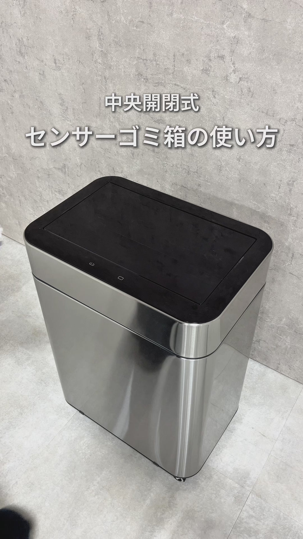 オゾン機能＆キャスター付き 自動開閉ゴミ箱 横開きタイプ [幅40