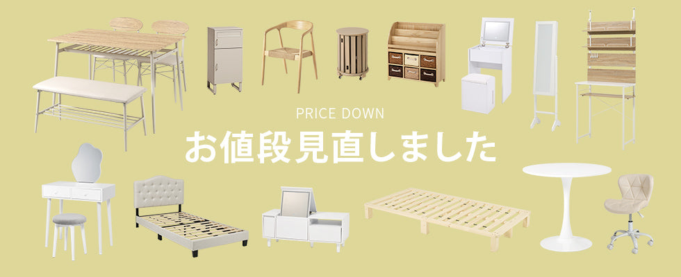 Qualial(クオリアル)【公式】家具・インテリアのオンライン通販