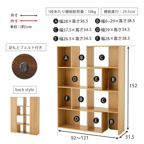 伸縮できるスライド式ラック 4段（ラック 棚 おしゃれ スリム スライド 伸縮 本棚 オープンラック 収納 北欧 シェルフ 収納棚 間仕切り コーナースペース 書棚 薄型 大容量 L字 ダイニング 省スペース シンプル ワンルーム 飾り棚 新生活）