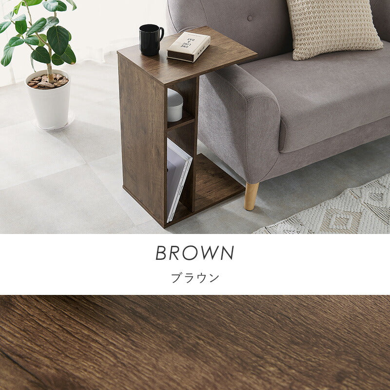 2WAY コの字型サイドテーブル [幅30] | おしゃれな家具・インテリア