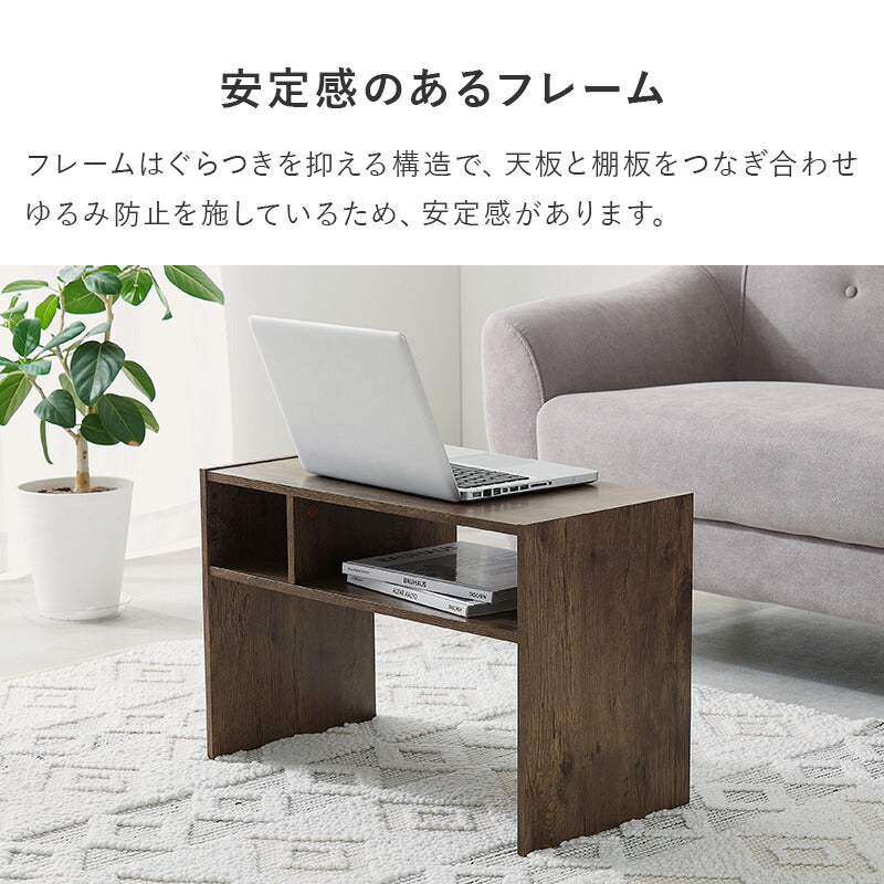 2WAY コの字型サイドテーブル [幅30] | おしゃれな家具・インテリア