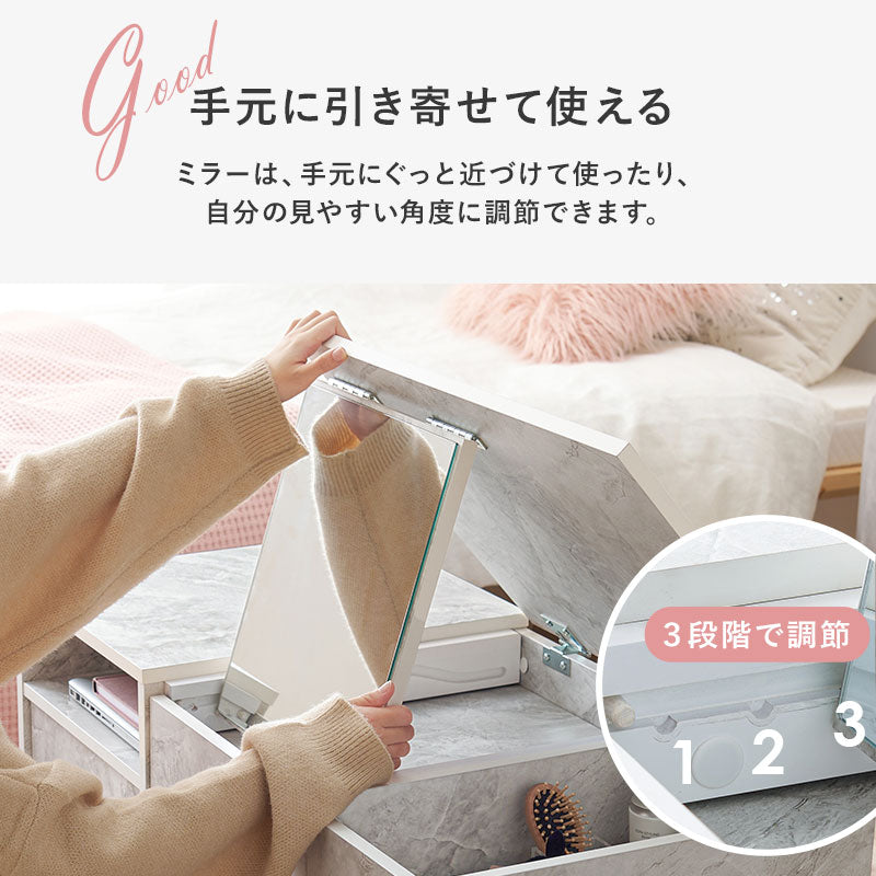 ドレッサーテーブル 75cm幅 ミラー付き ドレッサーテーブル 75cm幅 ミラー付き ドレッサーテーブル 幅