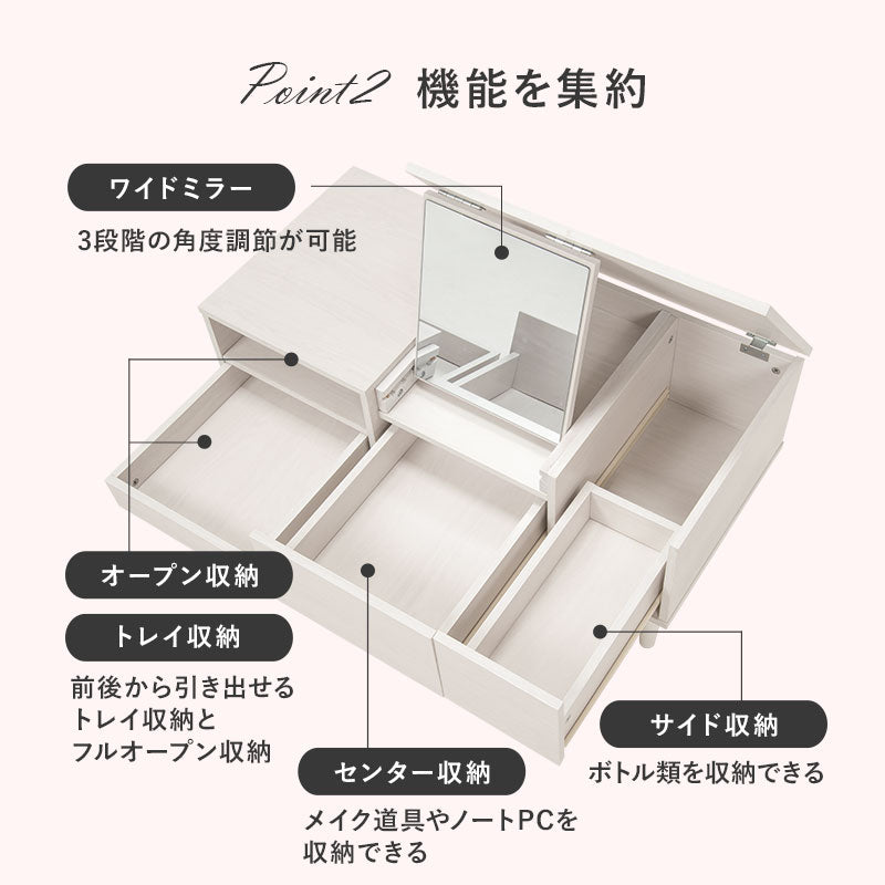 [幅75/95] ドレッサーテーブル 2WAY ミラー角度調節可能 ローテーブル