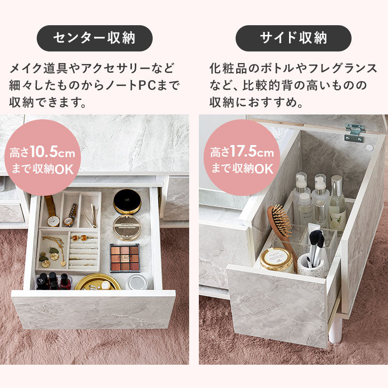 ドレッサーテーブル ミラー角度調節可能 [幅75/95] LILIO