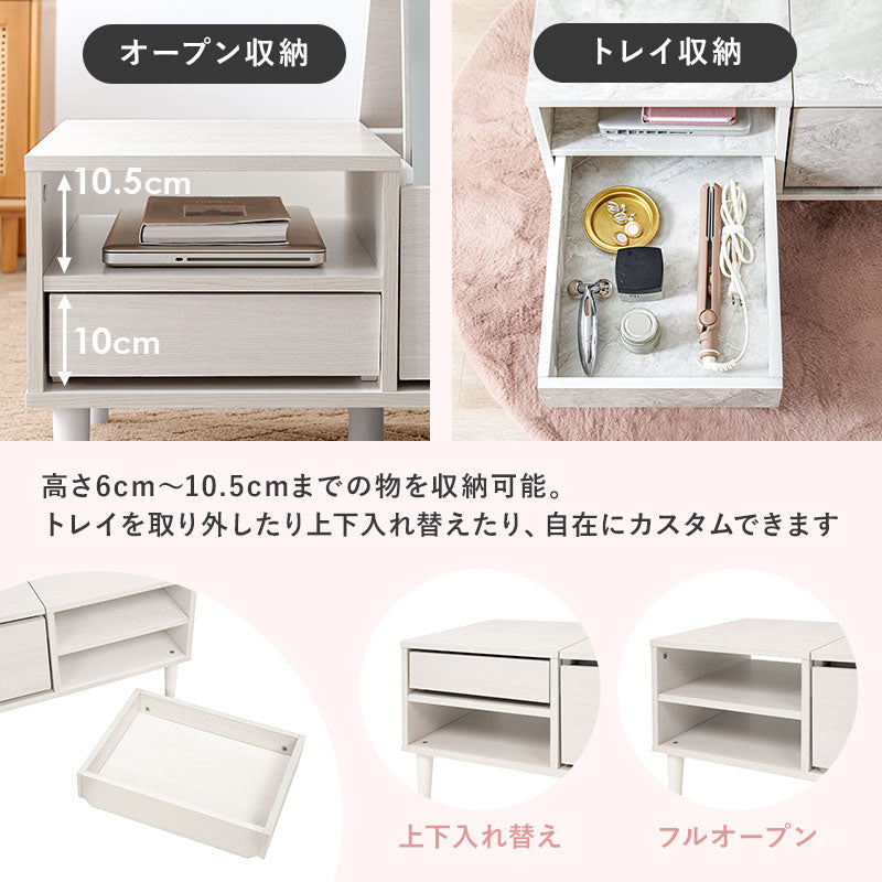ドレッサーテーブル ミラー角度調節可能 [幅75/95] LILIO