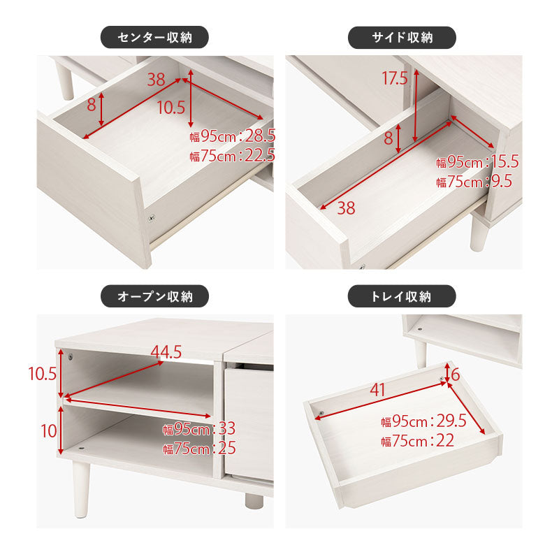 [幅75/95] ドレッサーテーブル 2WAY ミラー角度調節可能 ローテーブル