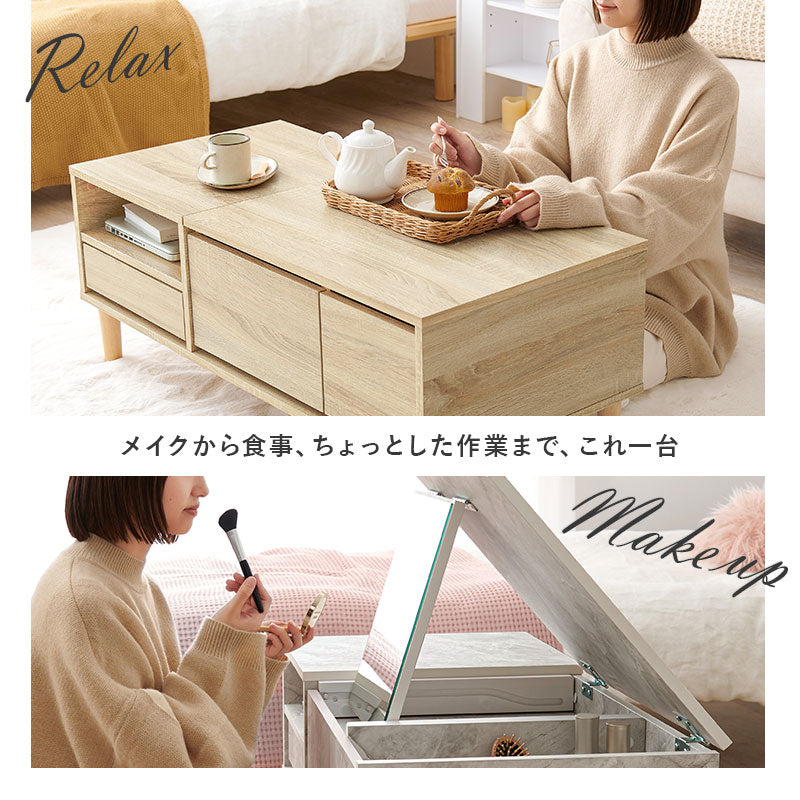 ドレッサー　リリオ ドレッサーテーブル ミラー角度調節可能 [幅75/95] LILIO