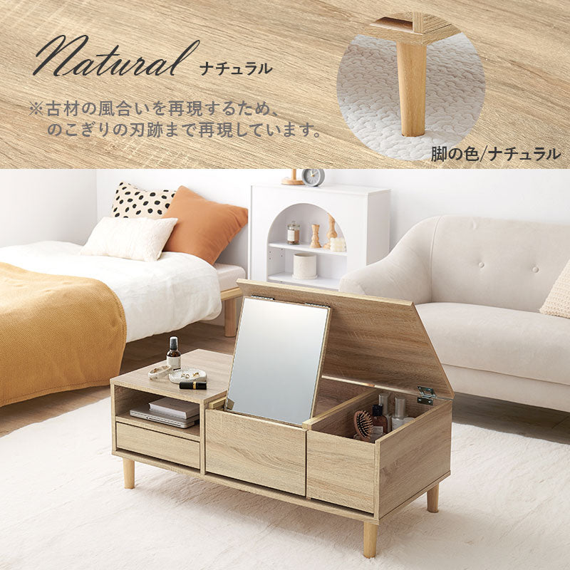 ドレッサーテーブル ミラー角度調節可能 [幅75/95] LILIO