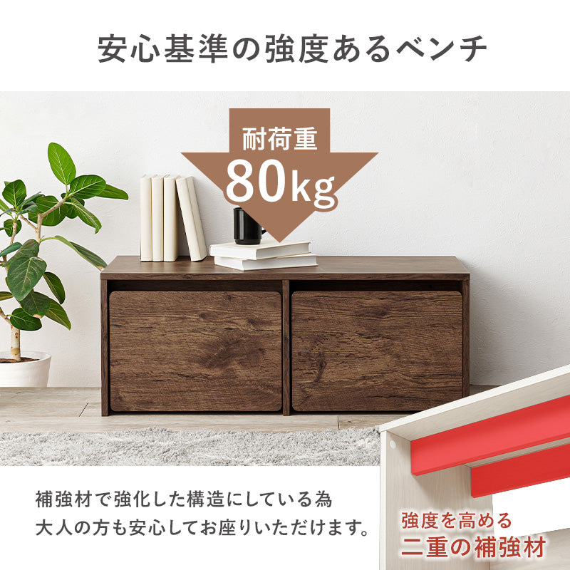 [幅60/90] 3WAYベンチ 収納 キッズテーブル