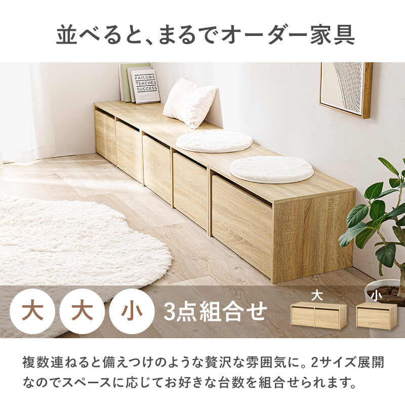 3WAYベンチ 収納 キッズテーブル [幅60/90] | キッズ収納・子供部屋