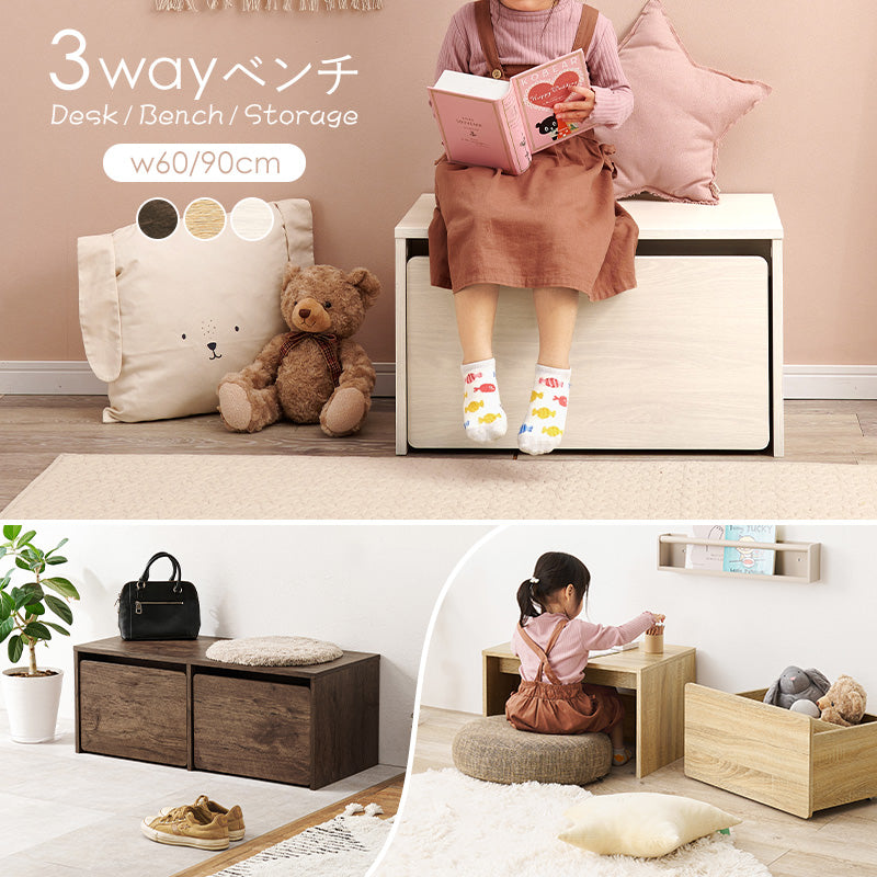enfant アンファン　家具　ハートベンチ　収納 3WAYベンチ 収納 キッズテーブル [幅60/90] | キッズ収納・子供部屋
