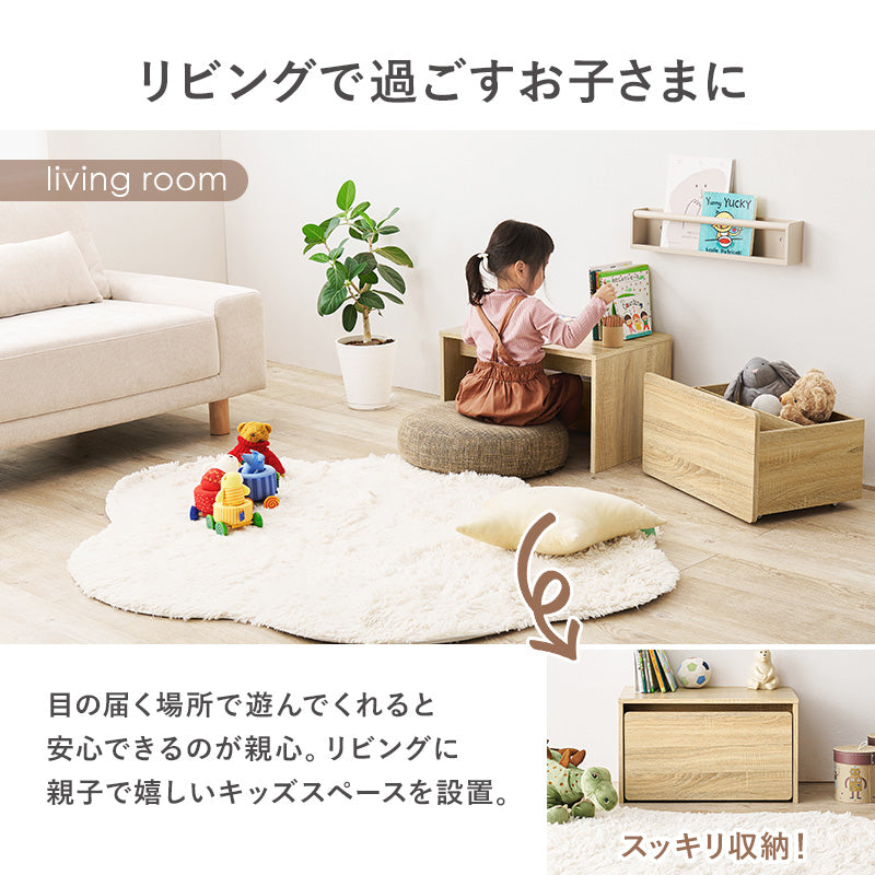 [幅60/90] 3WAYベンチ 収納 キッズテーブル