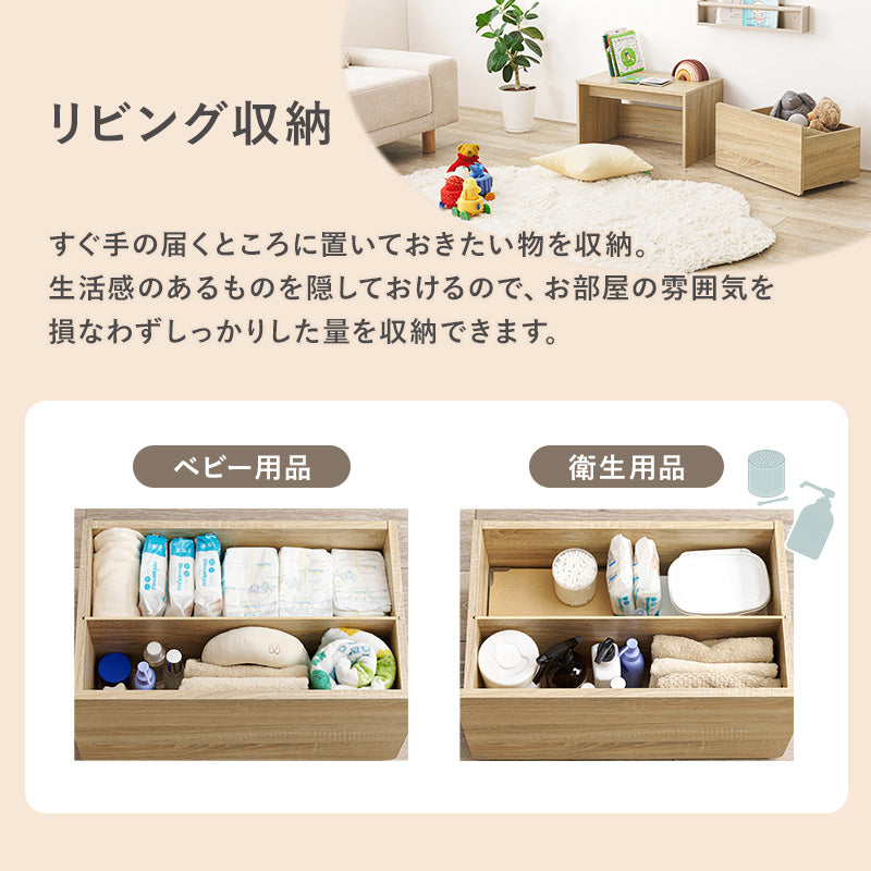 3WAYベンチ 収納 キッズテーブル [幅60/90] | キッズ収納・子供部屋