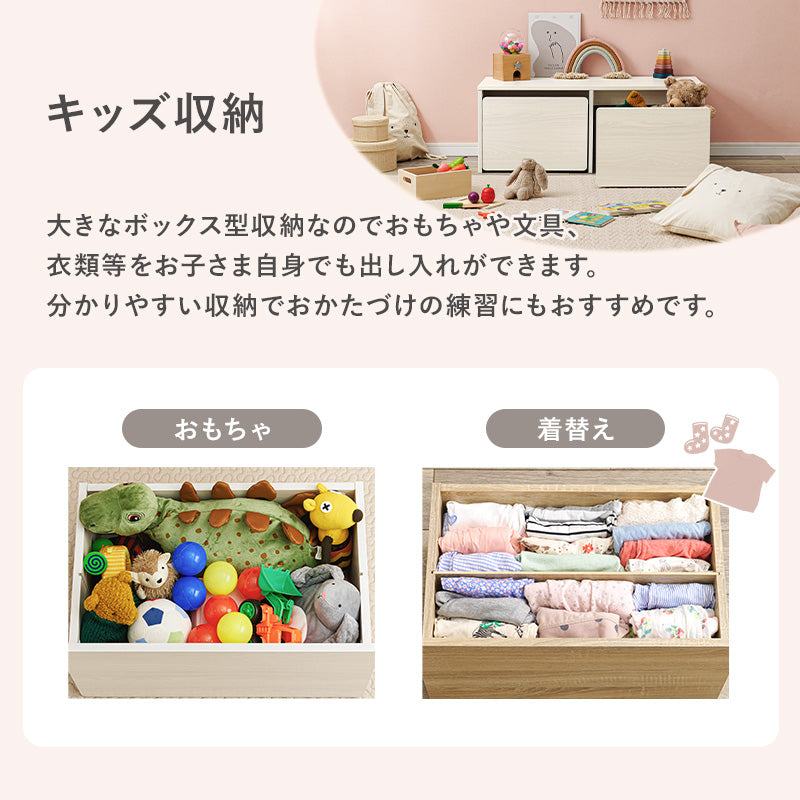 [幅60/90] 3WAYベンチ 収納 キッズテーブル