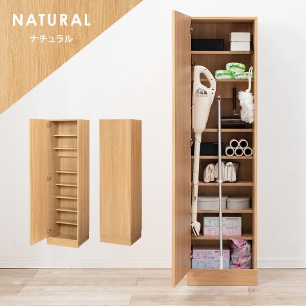 隠せる掃除機収納庫 コードレス対応 [幅40] | おしゃれな家具