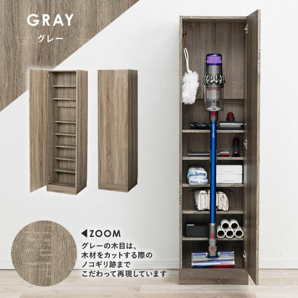 隠せる掃除機収納庫 コードレス対応 [幅40] | おしゃれな家具