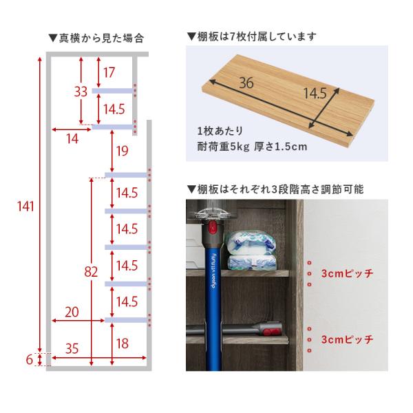 掃除道具が一括管理できる 掃除機収納庫(掃除機立て掃除機ラック 掃除機スタンド 収納家具 ナチュラル グレー ブラウン シンプル スタイリッシュ おしゃれ 掃除機 掃除用具 ワンルーム 新生活 新居 掃除道具)