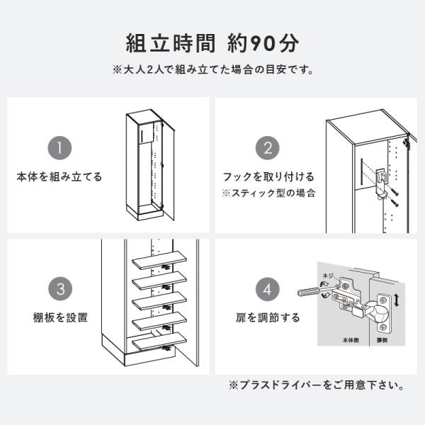 掃除道具が一括管理できる 掃除機収納庫(掃除機立て掃除機ラック 掃除機スタンド 収納家具 ナチュラル グレー ブラウン シンプル スタイリッシュ おしゃれ 掃除機 掃除用具 ワンルーム 新生活 新居 掃除道具)