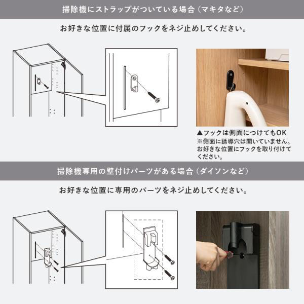 掃除道具が一括管理できる 掃除機収納庫(掃除機立て掃除機ラック 掃除機スタンド 収納家具 ナチュラル グレー ブラウン シンプル スタイリッシュ おしゃれ 掃除機 掃除用具 ワンルーム 新生活 新居 掃除道具)