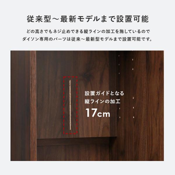 隠せる掃除機収納庫 コードレス対応 [幅40] | おしゃれな家具