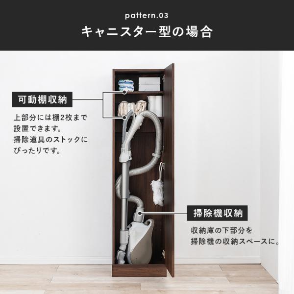 【新品】掃除機収納庫 アウトレット 隠せる掃除機収納庫 コードレス対応 [幅40] | おしゃれな家具