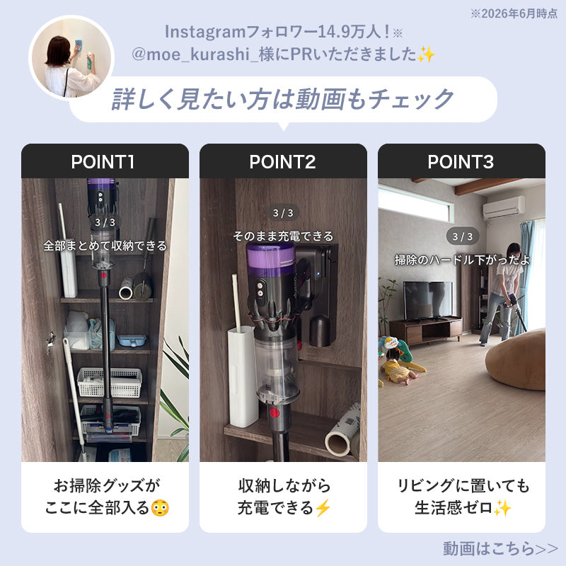 [幅40] 隠せる掃除機収納庫 コードレス対応