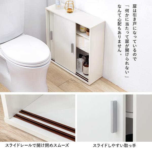 可動棚付きスリムトイレラック 幅59cm(トイレ収納 隙間収納 トイレ用品 トイレットペーパー収納 高さ 調節 調整 白 ホワイト ナチュラ