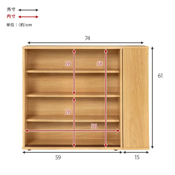 可動棚付きスリムトイレラック 幅74cm(トイレ収納 隙間収納 トイレ用品 トイレットペーパー収納 高さ 調節 調整 白 ホワイト ナチュラル ブラウン 掃除用具収納 ラック サニタリー収納 かわいい おしゃれ シンプル 掃除用具入れ)