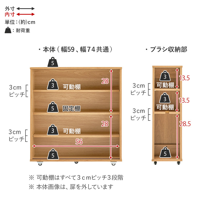 スリムトイレラック スライド扉式 [幅59/74] tony | おしゃれな家具