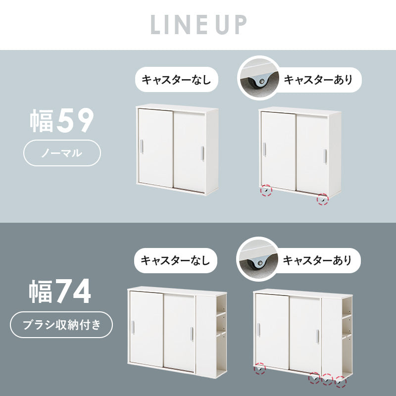 スリムトイレラック スライド扉式 [幅59/74] tony | おしゃれな家具