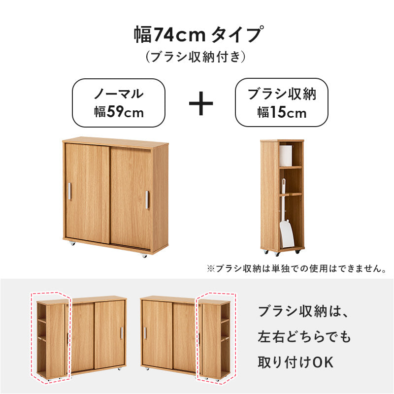 スリムトイレラック スライド扉式 [幅59/74] tony | おしゃれな家具