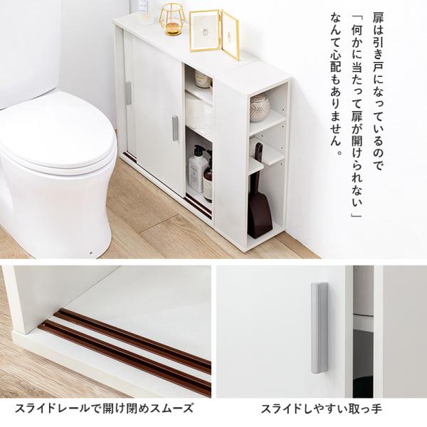 可動棚付きスリムトイレラック 幅74cm(トイレ収納 隙間収納 トイレ用品 トイレットペーパー収納 高さ 調節 調整 白 ホワイト ナチュラル ブラウン 掃除用具収納 ラック サニタリー収納 かわいい おしゃれ シンプル 掃除用具入れ)