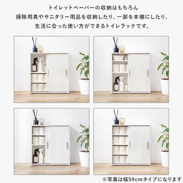 可動棚付きスリムトイレラック 幅74cm(トイレ収納 隙間収納 トイレ用品 トイレットペーパー収納 高さ 調節 調整 白 ホワイト ナチュラル ブラウン 掃除用具収納 ラック サニタリー収納 かわいい おしゃれ シンプル 掃除用具入れ)