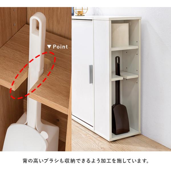 可動棚付きスリムトイレラック 幅74cm(トイレ収納 隙間収納 トイレ用品 トイレットペーパー収納 高さ 調節 調整 白 ホワイト ナチュラル ブラウン 掃除用具収納 ラック サニタリー収納 かわいい おしゃれ シンプル 掃除用具入れ)